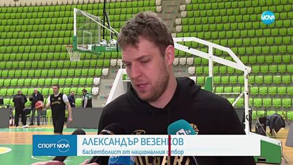 Мисията възможна