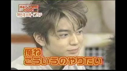 Nino cry [arashi]