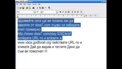 Как Да Сваляме От Vbox7