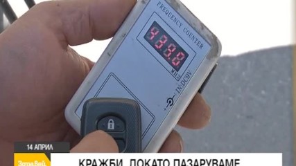 В "Здравей, България" на 14 април очаквайте