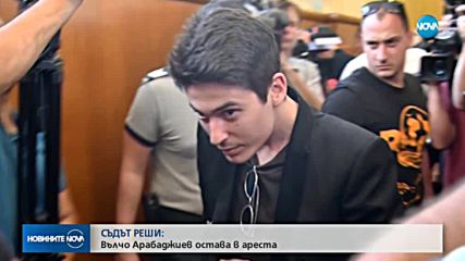 Вълчо Арабаджиев остава в ареста