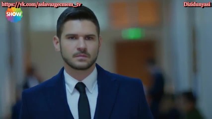 Никога няма да се откажа Asla Vazgeçmem еп.29-1 Руски суб. Турция
