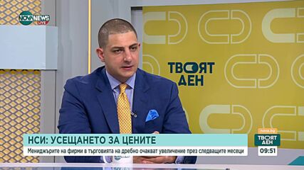 На какво се дължи поскъпването на зеленчуците