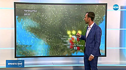 Прогноза за времето (16.10.2019 - обедна емисия)