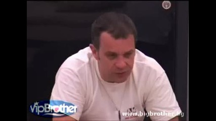 Vip Brother 3 - Сам - като куче!