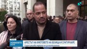 Съд в Бургас гледа мерките за неотклонение на кметовете на Сунгурларе и Белица
