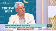 Пламен Димитров: Държавата трябва да влияе върху пазара през регулаторите