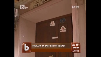 Кубрат Пулев За Златния Му Нокаут