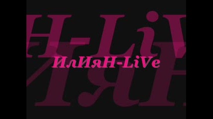 Илиян - Live