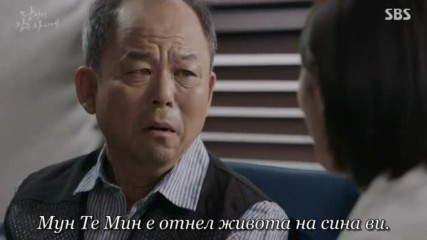 While You Were Sleeping Е24 / Докато Ти Спеше Е24