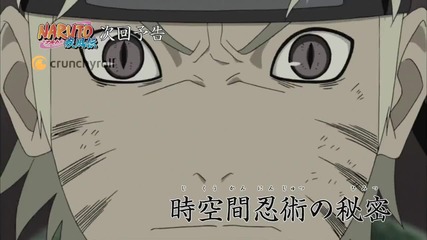 { Бг Субс } Naruto Shippuuden 342 Върховно качество