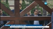 Спецкомисия проверява месят ли се Русия и Турция в политиката ни