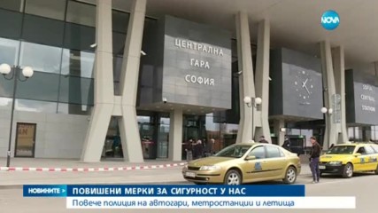 СИГУРНОСТТА У НАС: Засилени проверки от полицията в столичното метро