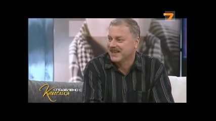 Споделено с Камeлия - Лечение чрез восъколеенето - част 2