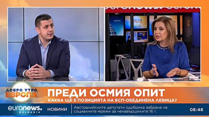 Атанас Атанасов, БСП: В парламента ставаме свидетели на рекет на кресливите малцинства