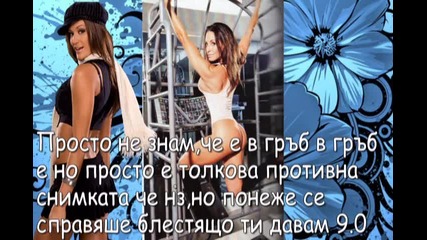 Only Girl - Елиминации резултати 17 Season 2