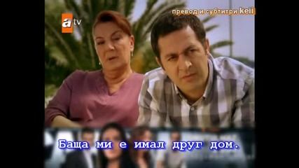 Любов и Наказание - 62 последен епизод - Сехер и Хасип Бг Субтитри 6