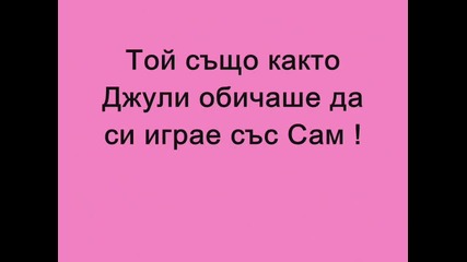 Sims 2
