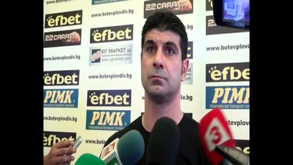 Гонзо: Трябва да поздравим двата отбора за мъжката игра