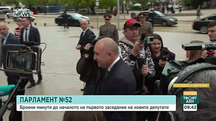 52-рият парламент започва работа: Големите задачи пред депутатите