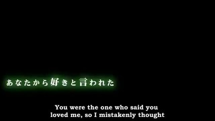 The Late Excuse - Gumi