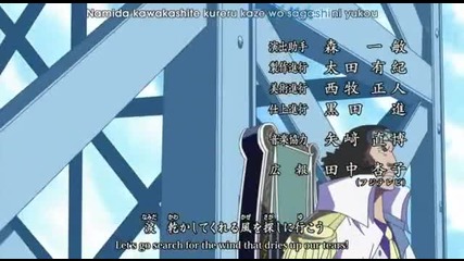 One Piece Opening 11 Високо Качество 