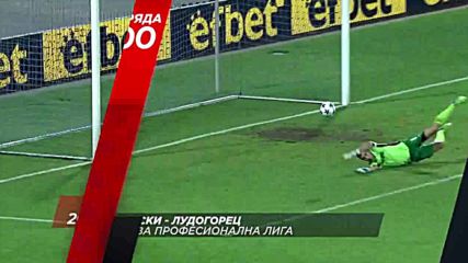 Футбол: Левски – Лудогорец на 6 септември по DIEMA SPORT