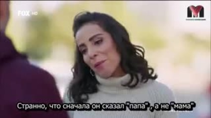 Сезонът на черешите - еп.57 (rus subs - Kiraz mevsimi 2014-2015)