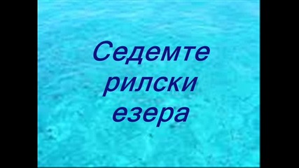 снимки на България 