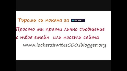 Lockerz безплатни и бързи покани за сайта ;) 