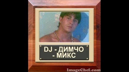 Ilqn - - Feat - - Dj - - Dimcho - - Mix Novo 
