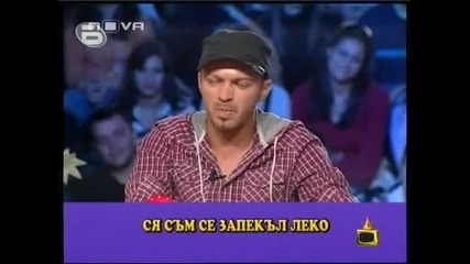 СТОЯН от music idol 2 се бил Запекъл леко-Господари на ефира 23.04.2008