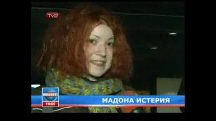 Madness for Madonna tickets in Bulgaria