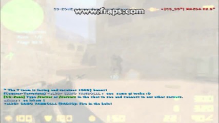 frag movie
