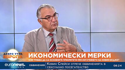 Проф. Минасян: За 2 г. от България изтекоха 14.5 млрд. евро