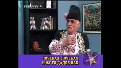 Господари на ефира - Обслужване с кафе с пот