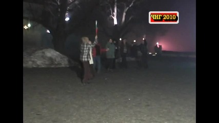 Хоро в град Котел
