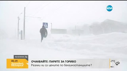 Сняг парализира Одеса