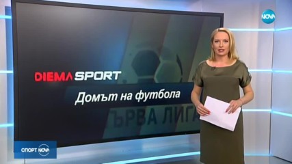 Руски треньор е бил вариант за ЦСКА