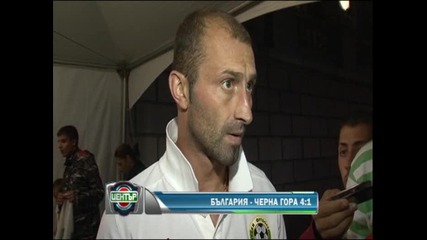 Стоянов: Не мога да коментирам играта в защита