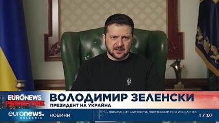 Джо Байдън разговаря с полския президент Анджей Дуда
