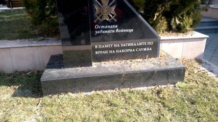 Паметник на загиналите по време на наборна военна служба в Пазарджик