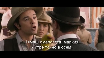 A Million Ways To Die In The West / Който оцелее ще разказва (2014) част 1/2 бг субтитри