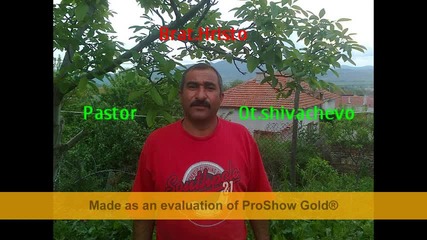 brat hristo pastor ot 6iva4evo 2014