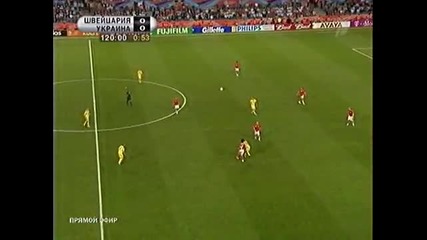 World Cup 2006 Украйна-швейцария