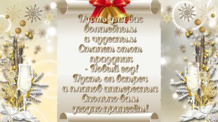 Прекрасной женщине