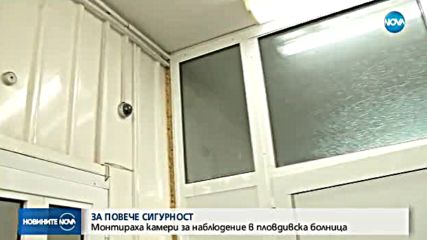 Новините на NOVA (07.10.2017 - обедна емисия)