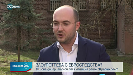 Новините на NOVA NEWS (24.02.2021 - 18:00)