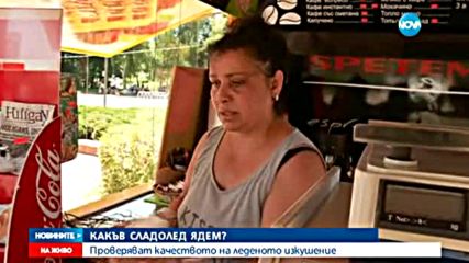 Новините на Нова (09.07.2016 - обедна)