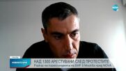 Журналист: Хората в Русия са притеснени от частичната мобилизация